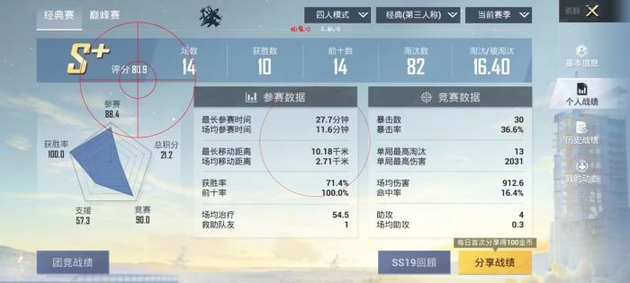 和平精英的硬件辅助在哪里（和平精英的硬件在哪里找）