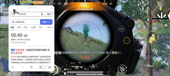 玩和平精英用辅助怎样设置（玩和平精英辅助触控怎么设置）